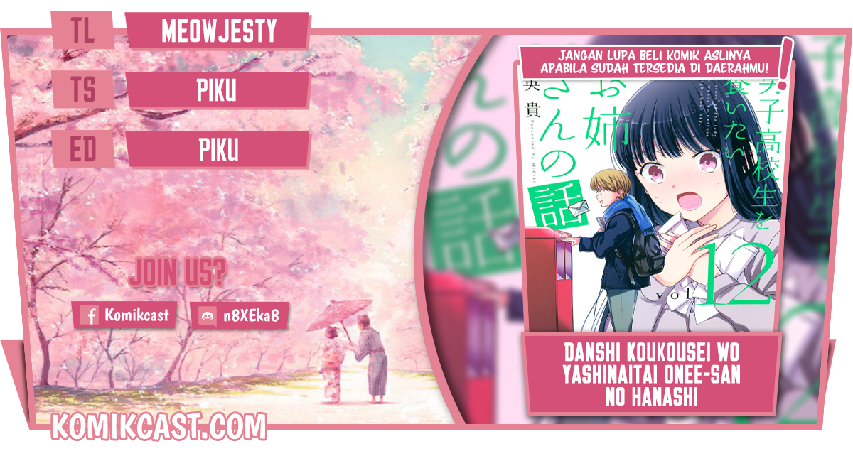 Danshi Koukousei wo Yashinaitai Onee-san no Hanashi